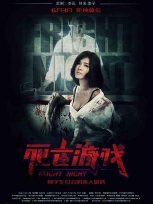 进击的巨人