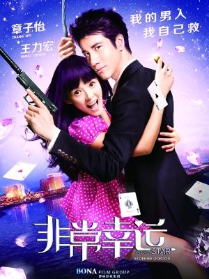 SPY×FAMILY