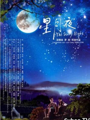 呪术廻戦